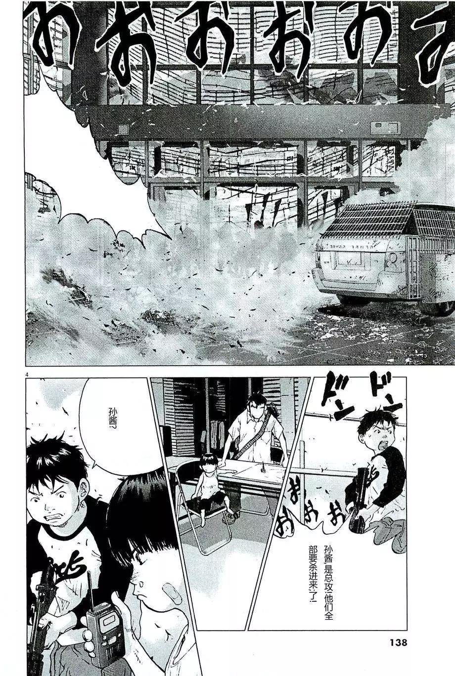 第79回3