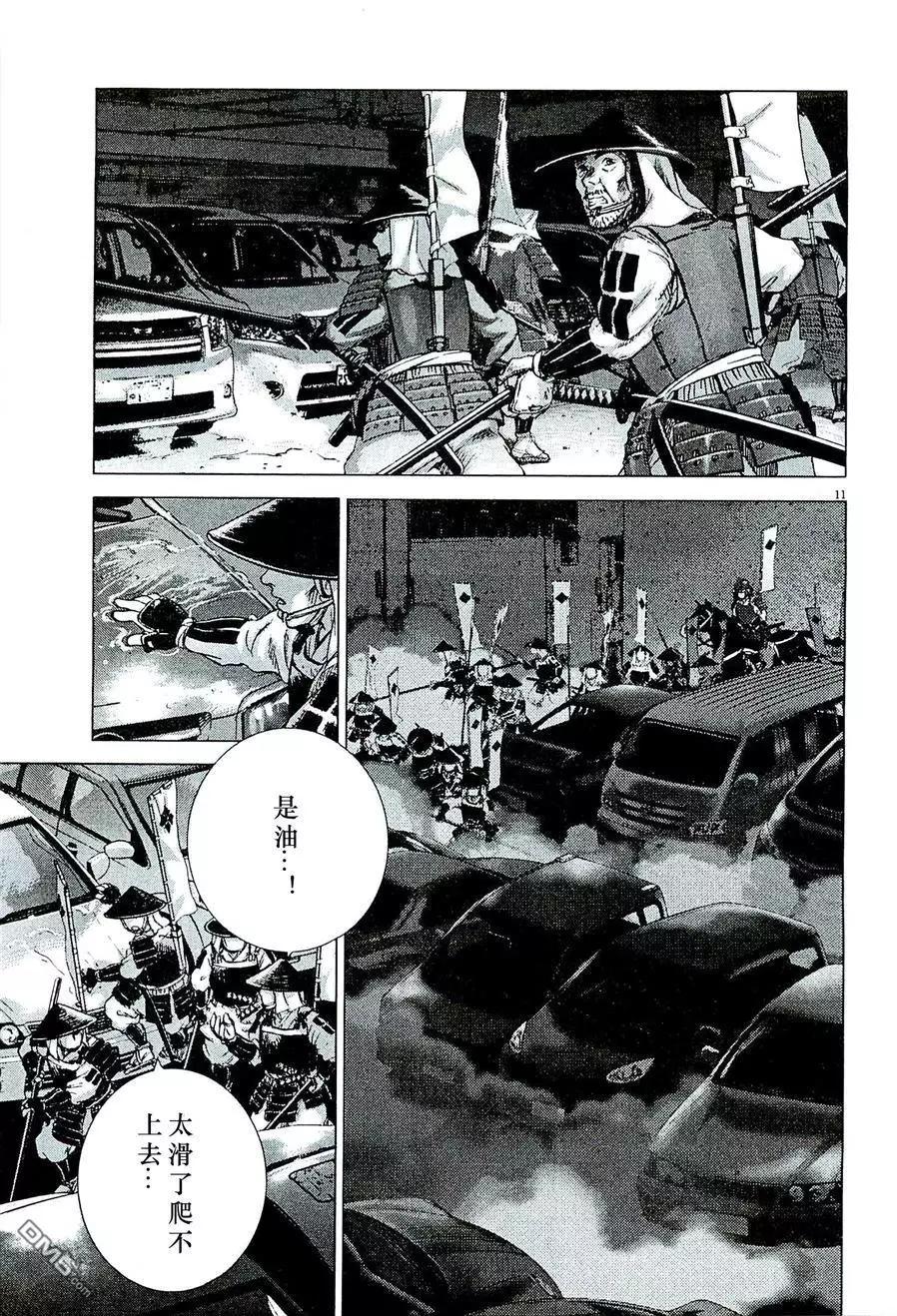 第80回 战术的方法10