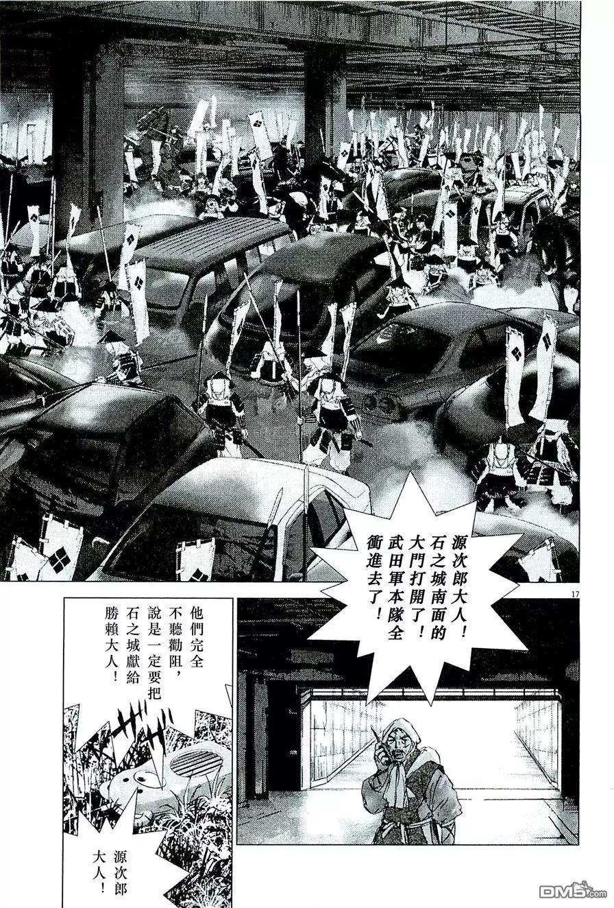 第80回 战术的方法24