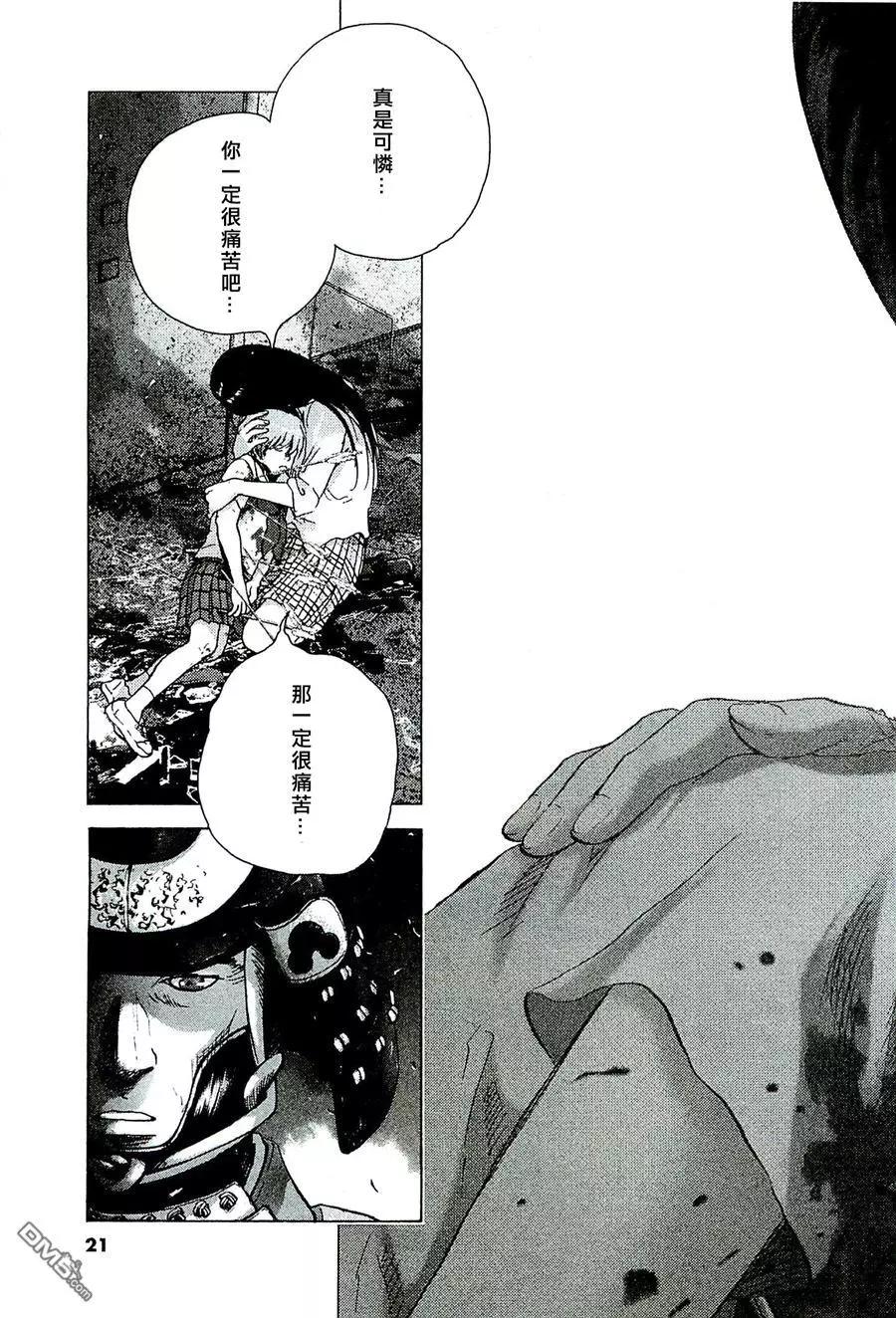 第82回 赠予已逝之人13