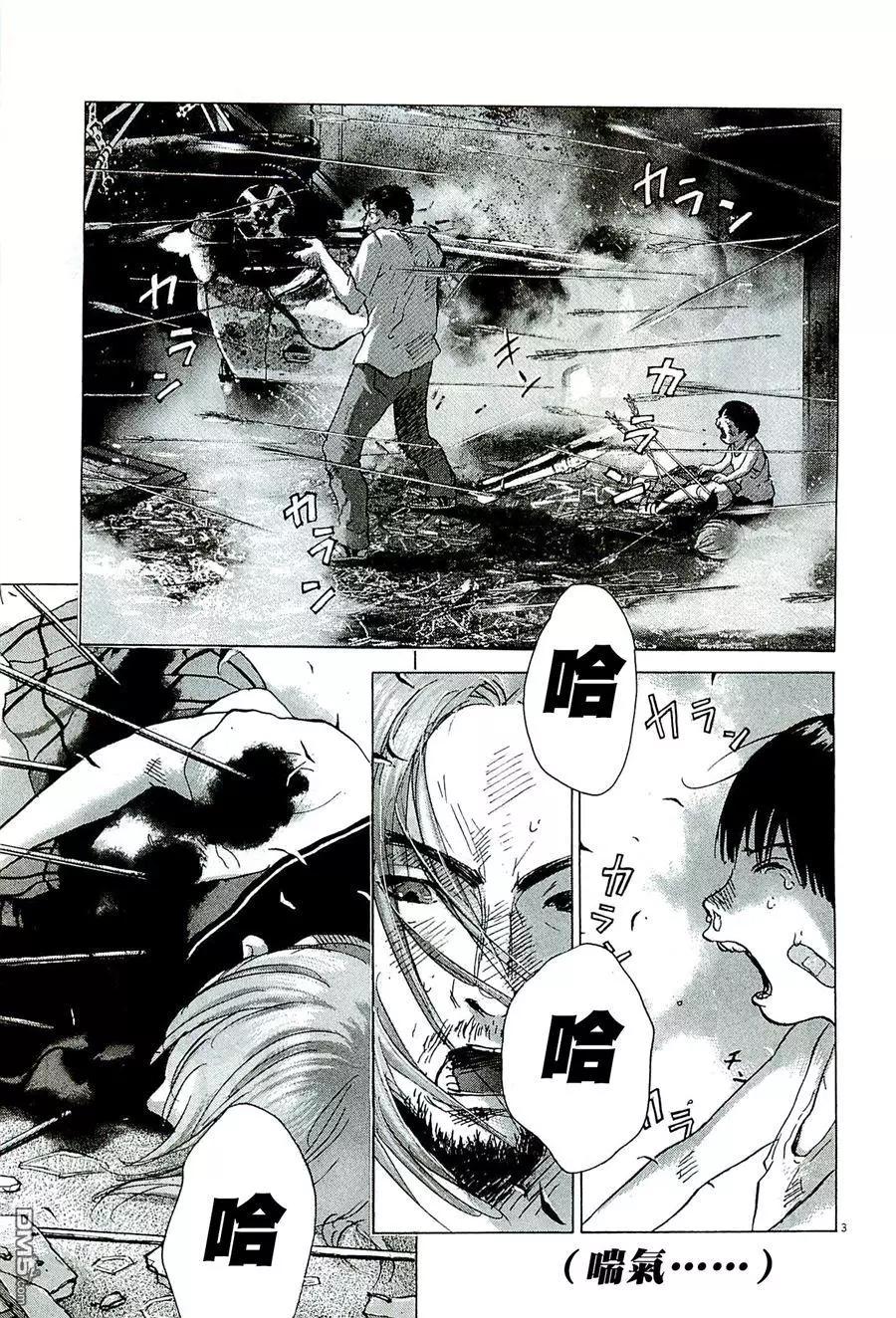 第82回 赠予已逝之人3