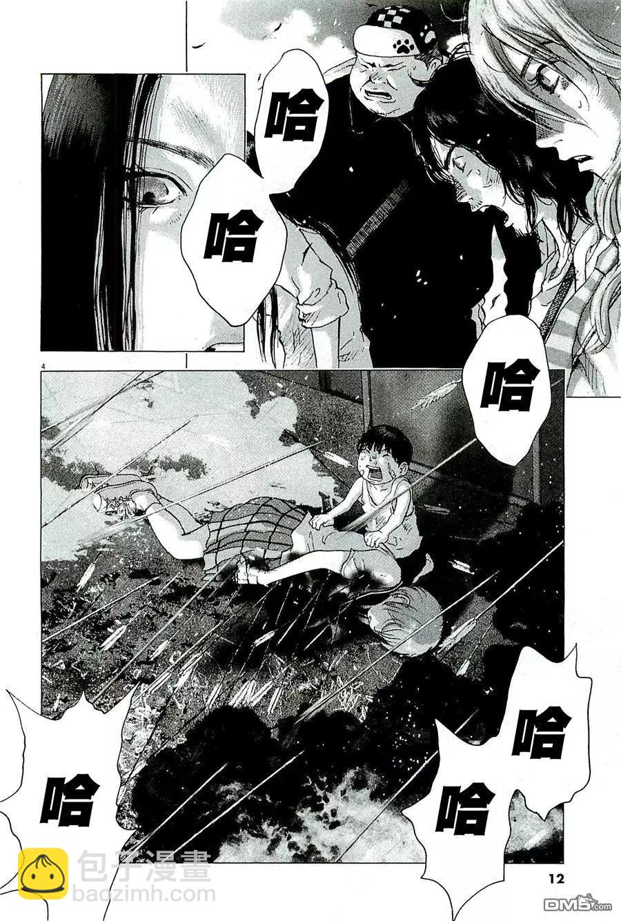 第82回 赠予已逝之人4