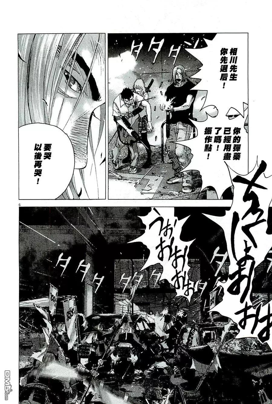 第82回 赠予已逝之人6