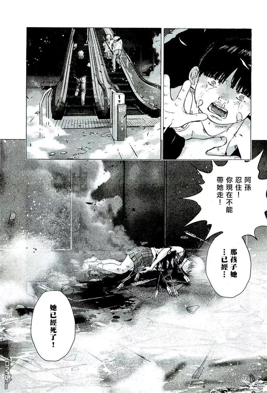第82回 赠予已逝之人9