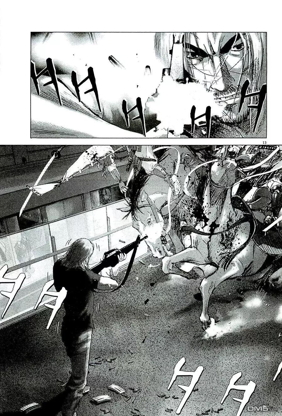 第83回 亡骸12