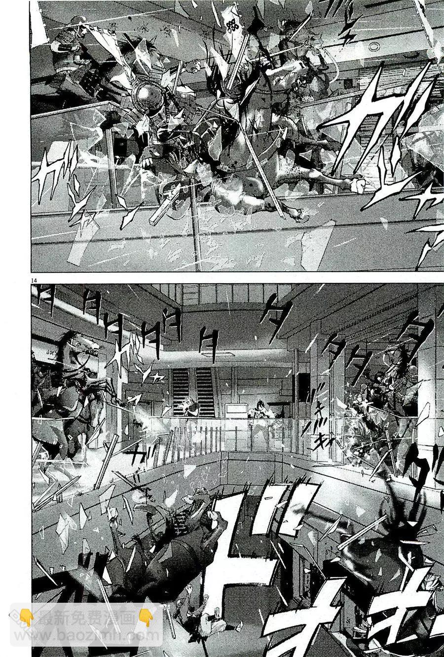 第83回 亡骸13