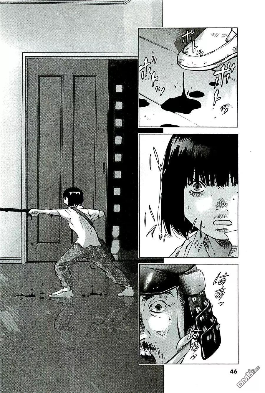 第83回 亡骸17