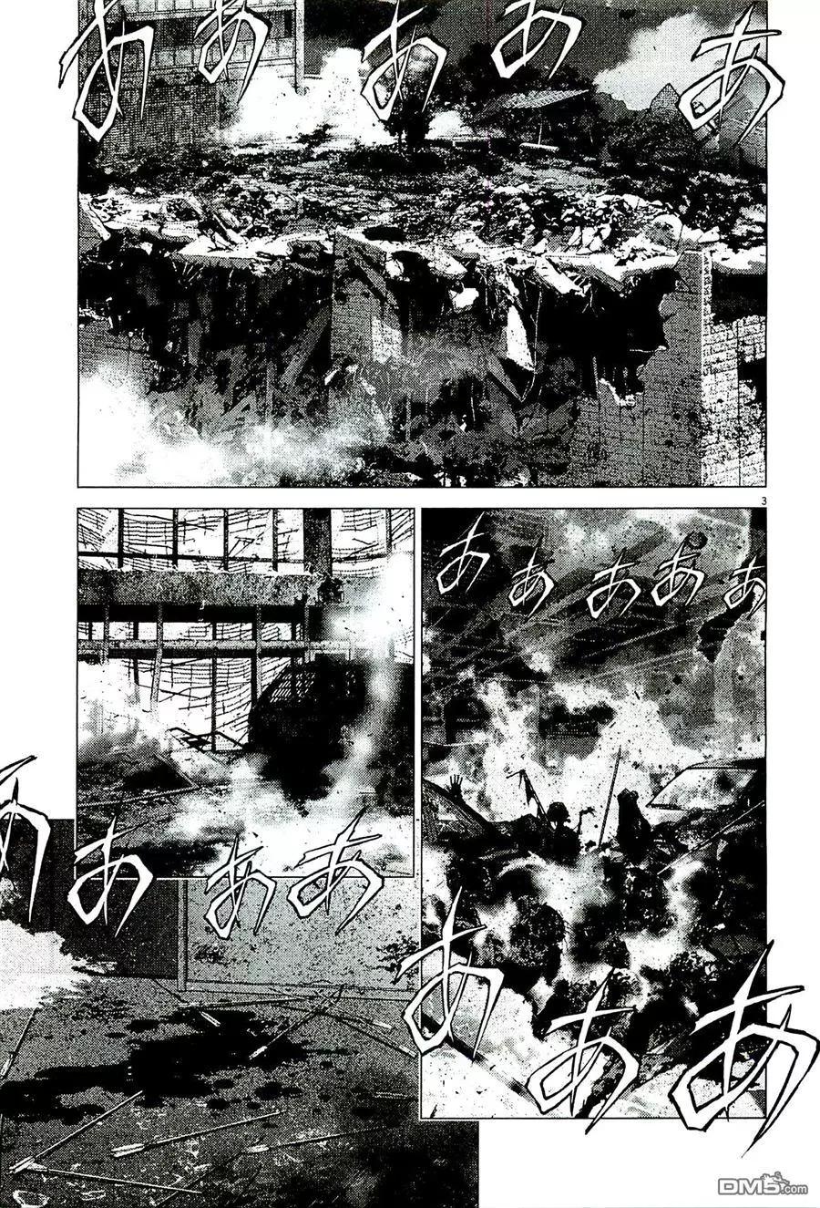 第83回 亡骸2
