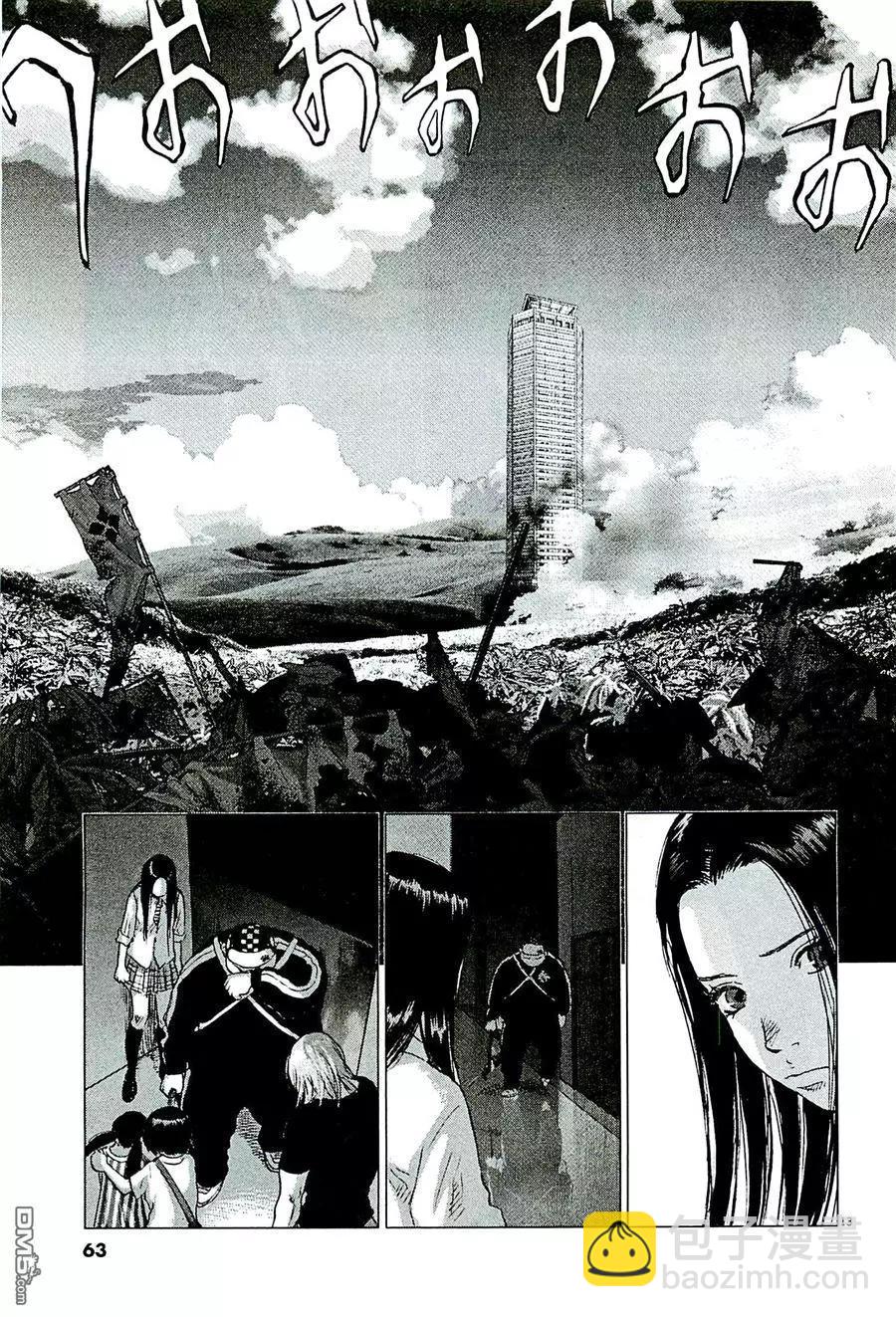 第84回 牺牲12