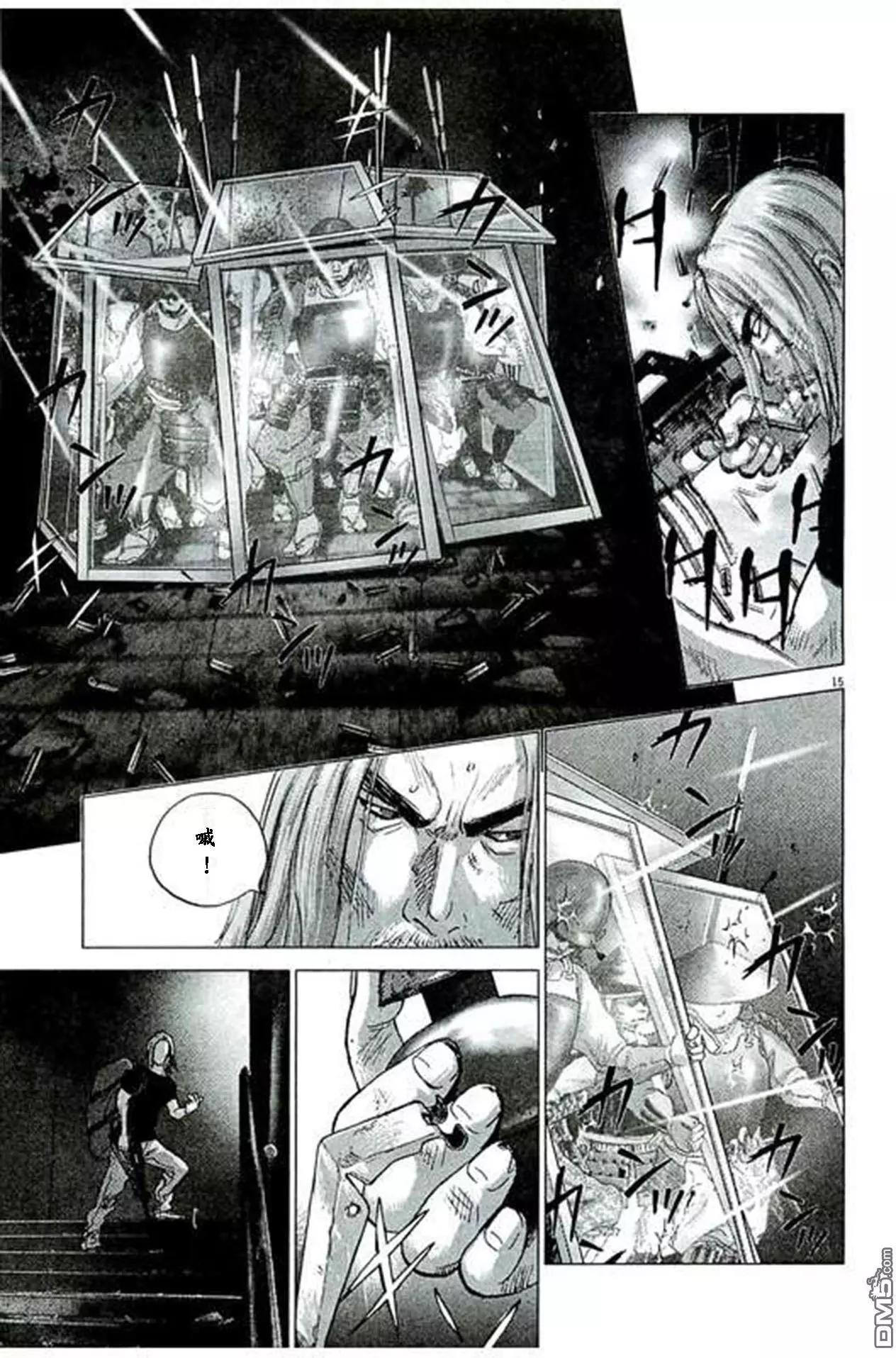 第85话 杀生14