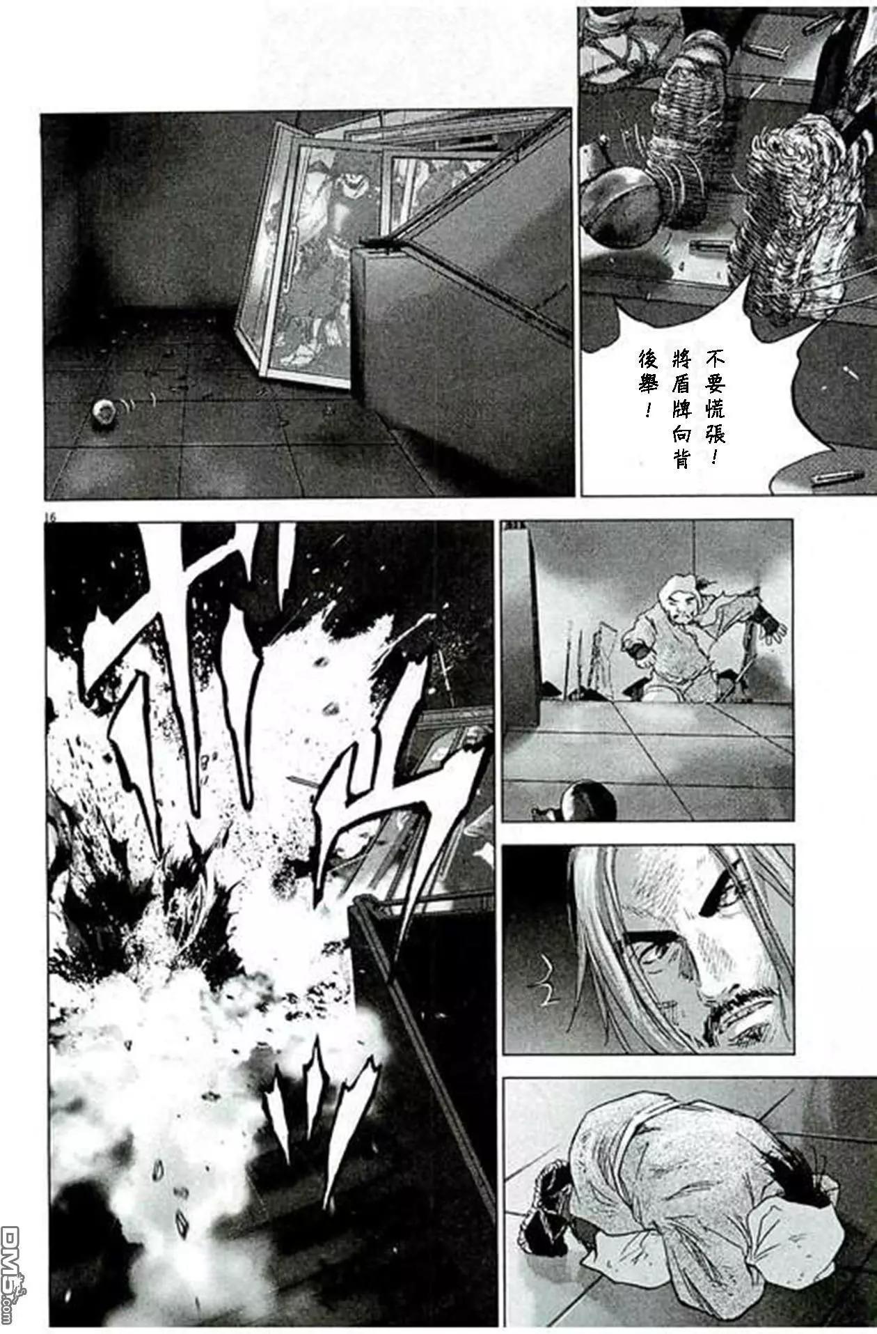 第85话 杀生15