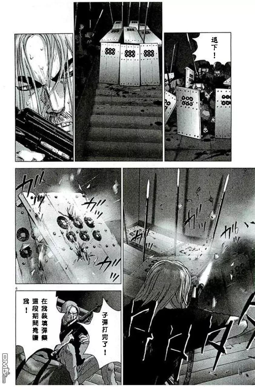 第85话 杀生5