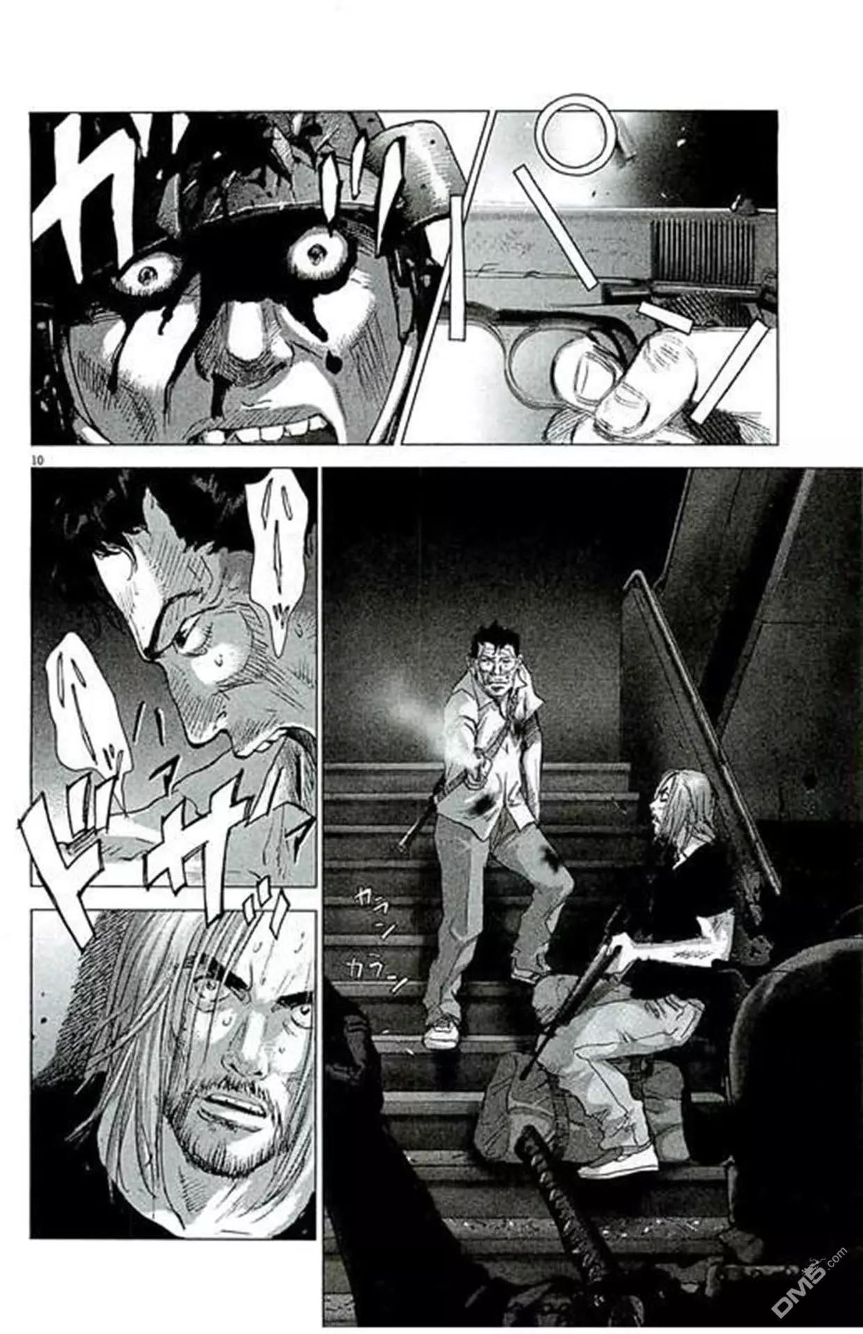 第85话 杀生9
