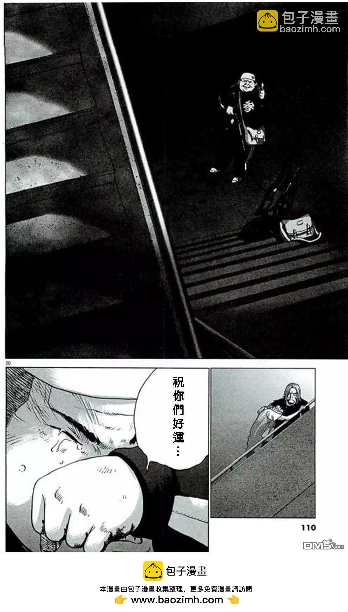 第86话19