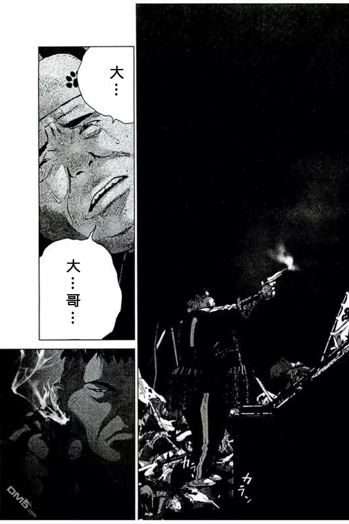 第87话 兄弟16