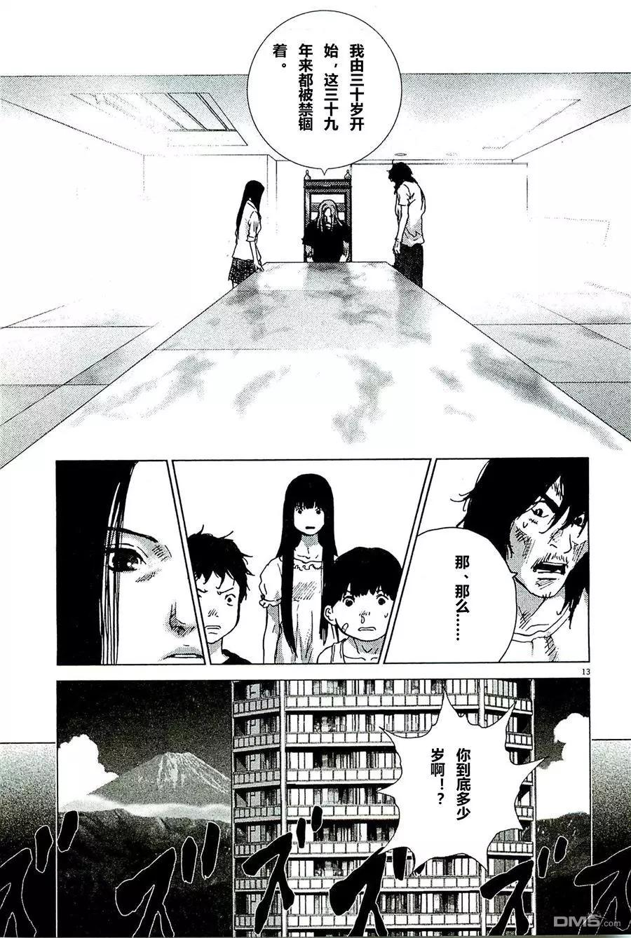 第89话 监禁12