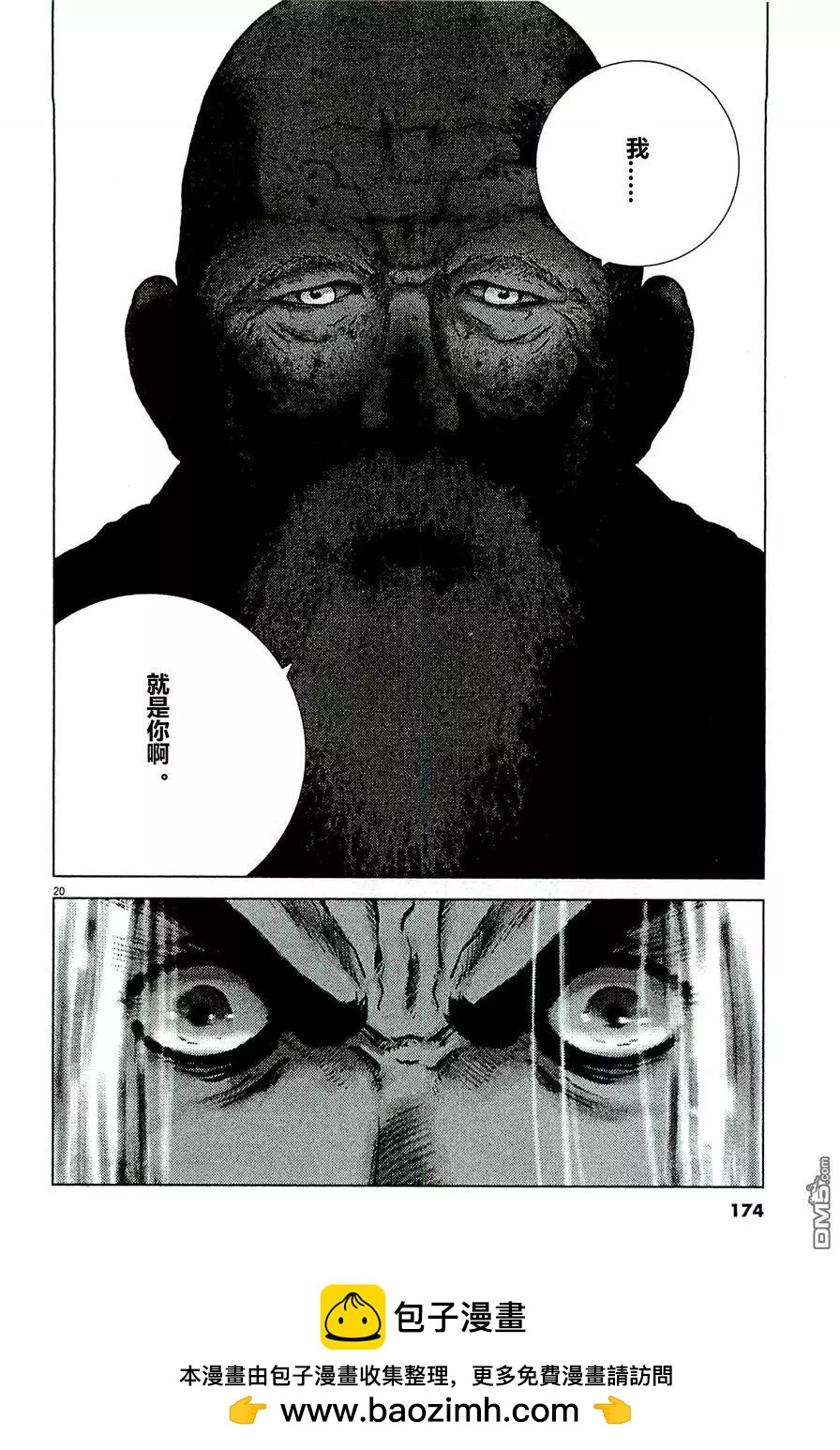 第89话 监禁19