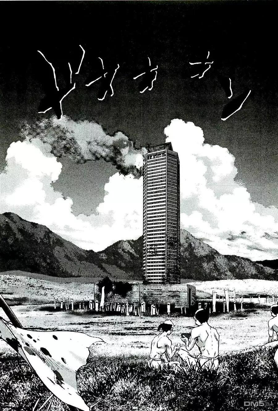 第89话 监禁2
