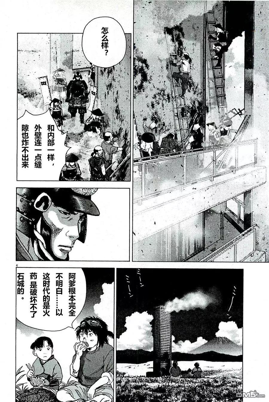 第89话 监禁3