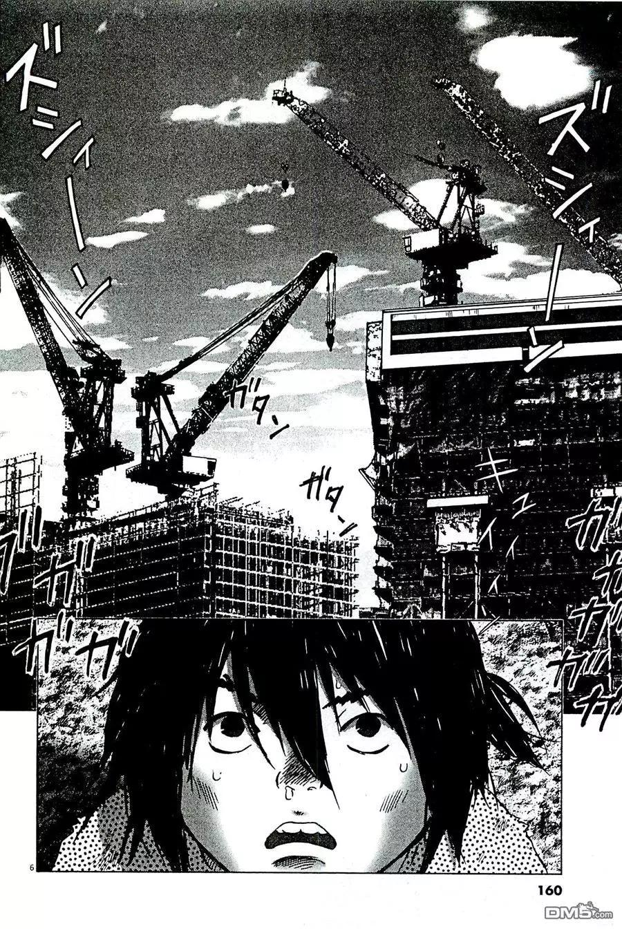 第89话 监禁5