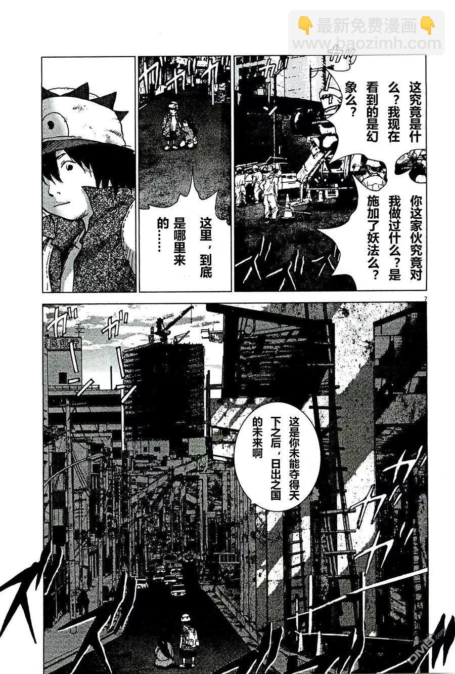 第89话 监禁6