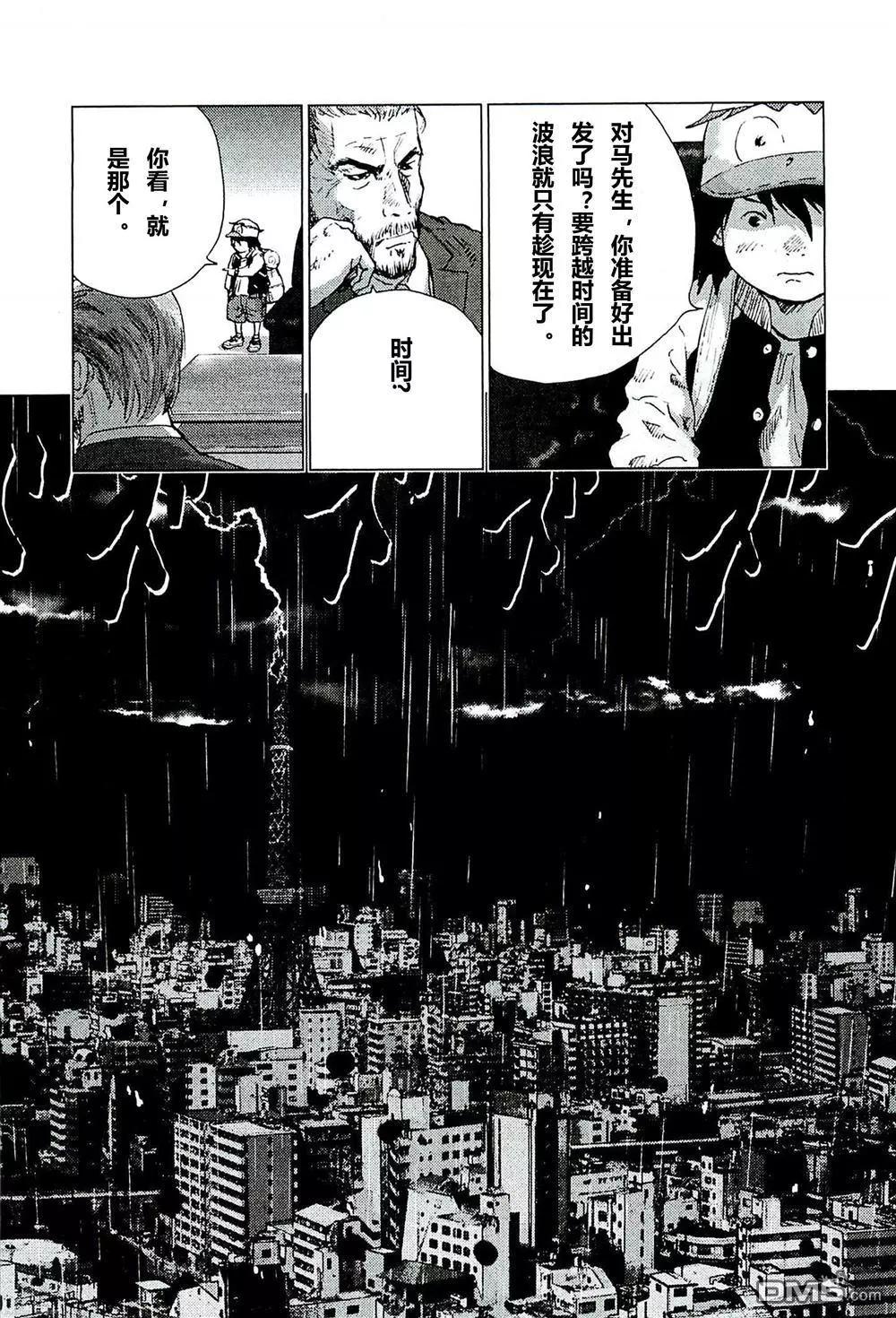 第91话16