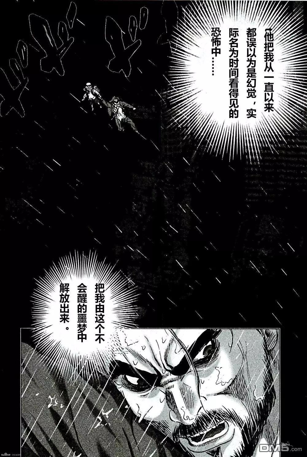 第91话19