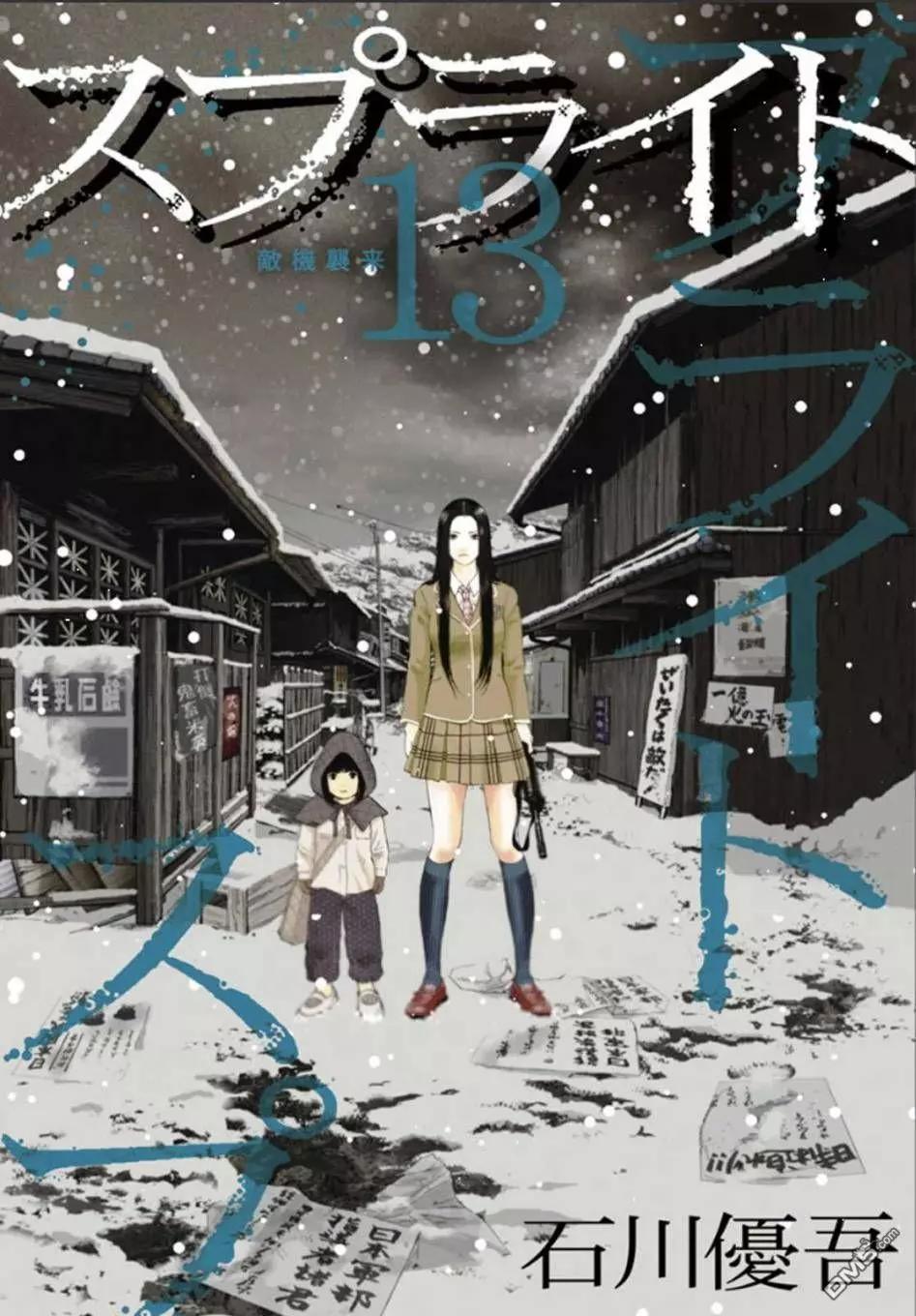 第102话0