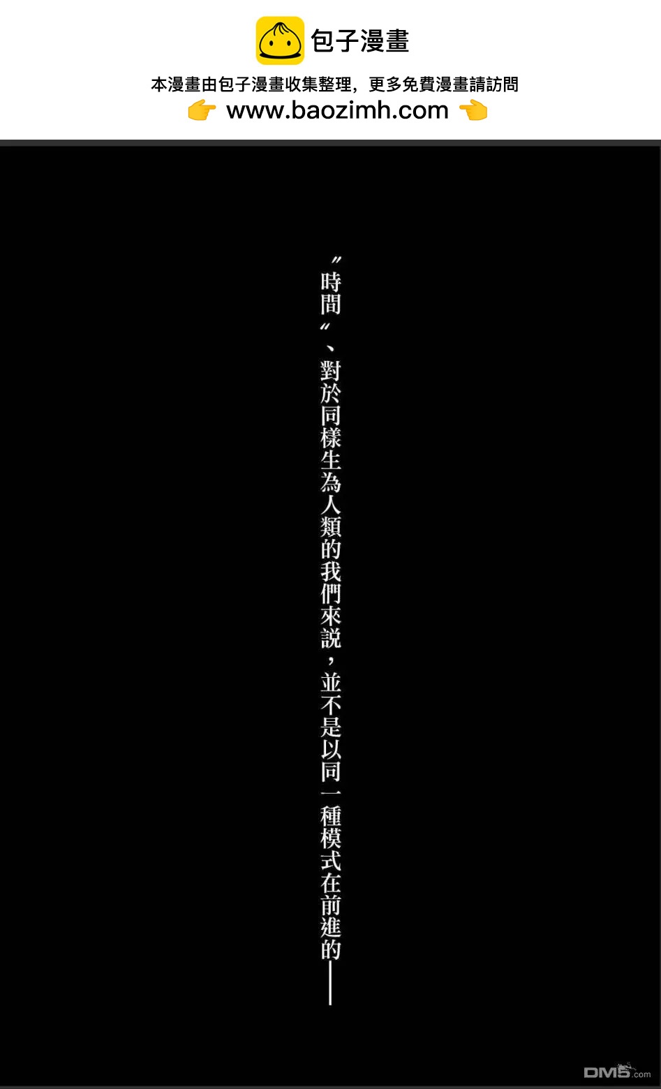 第102话1