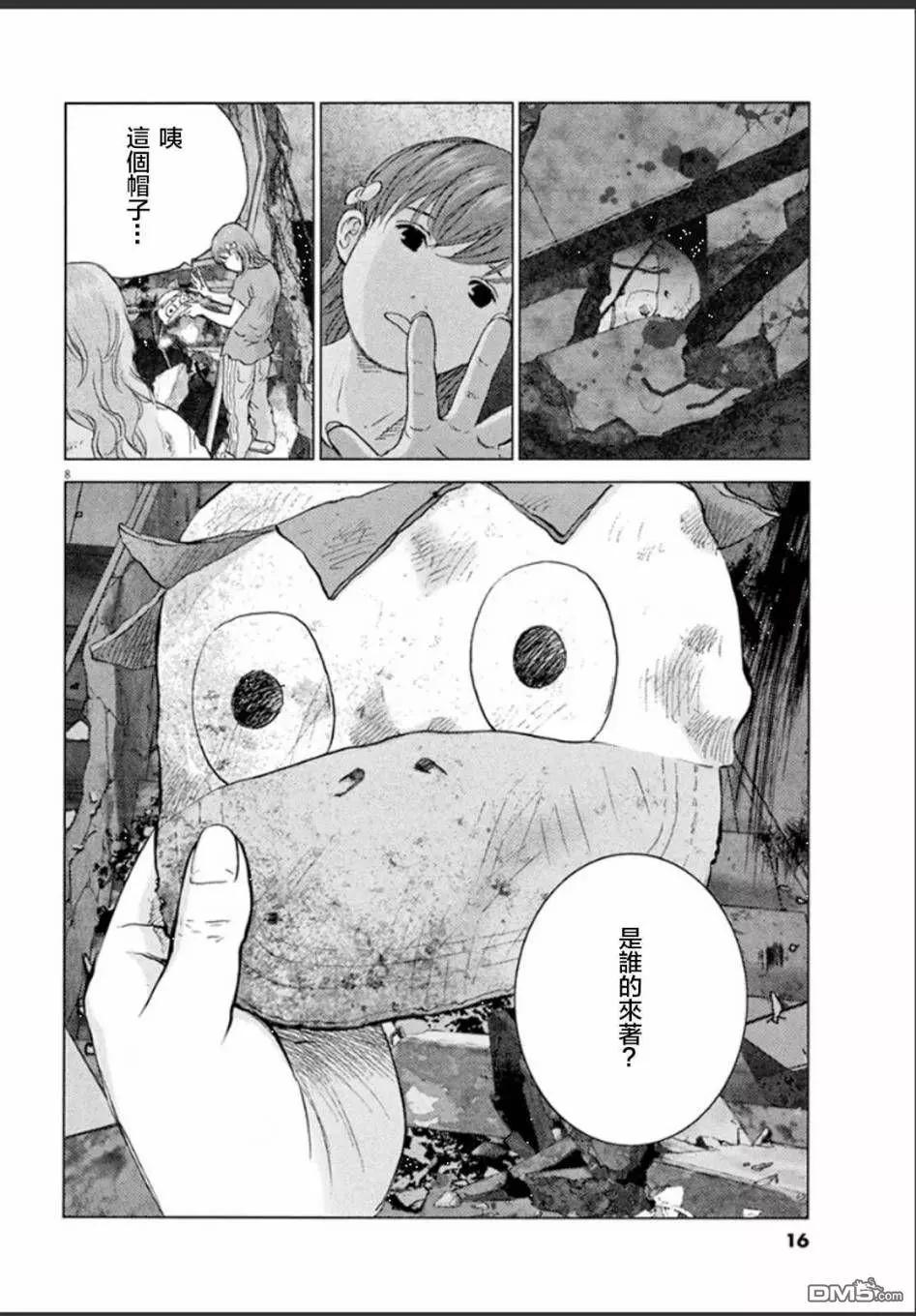 第102话14