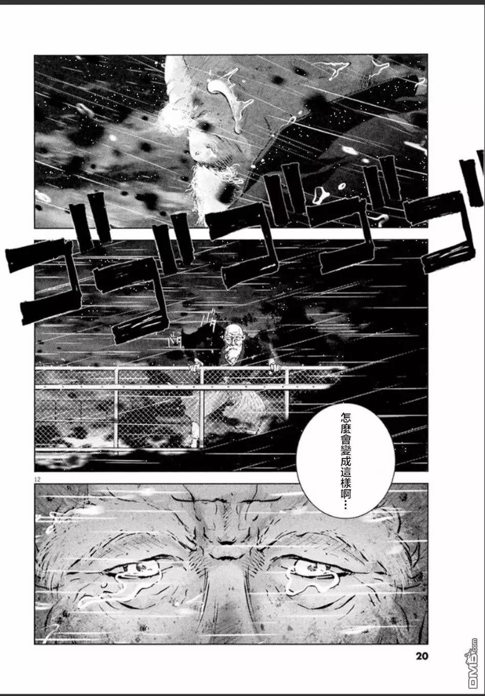 第102话18