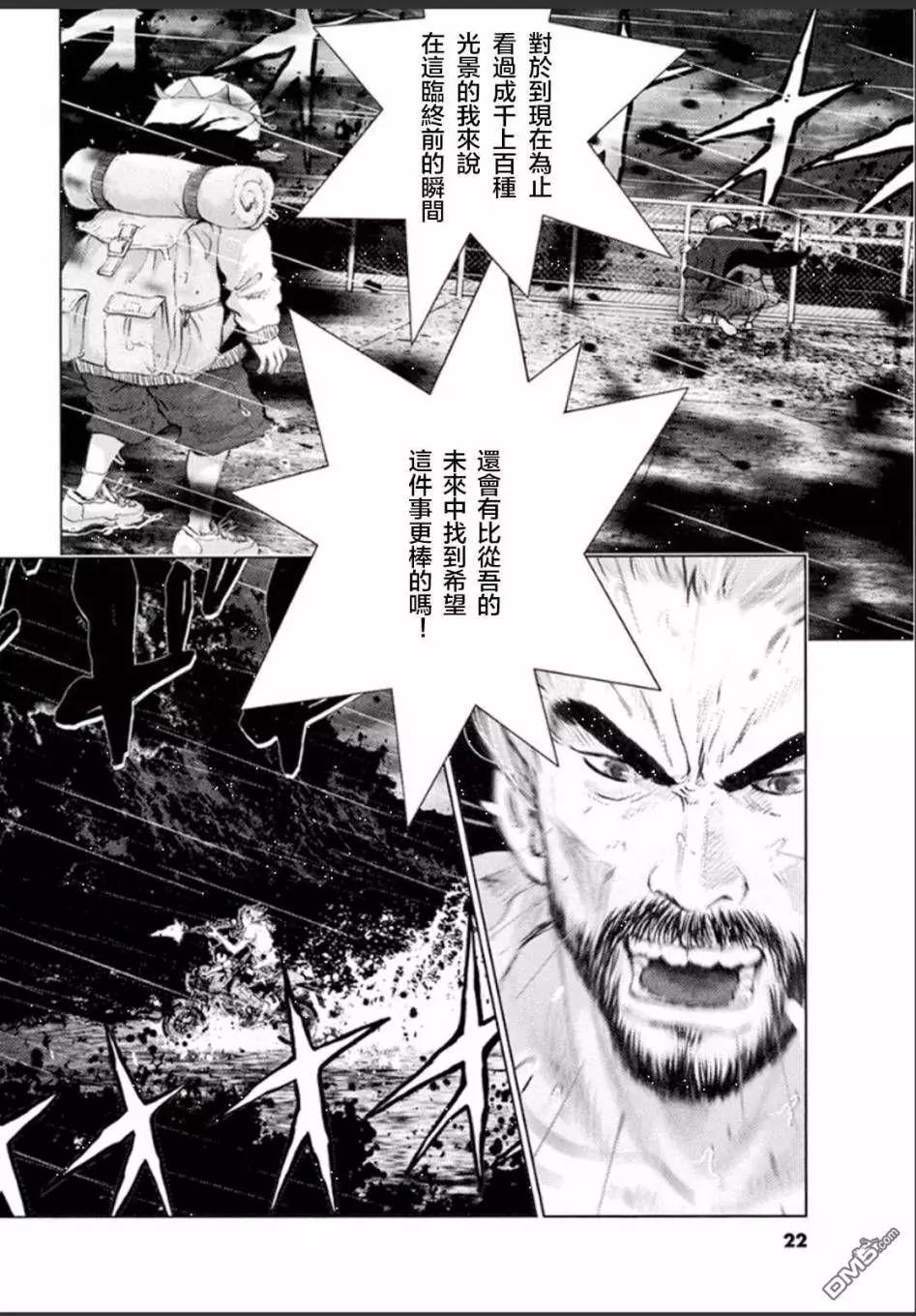 第102话20