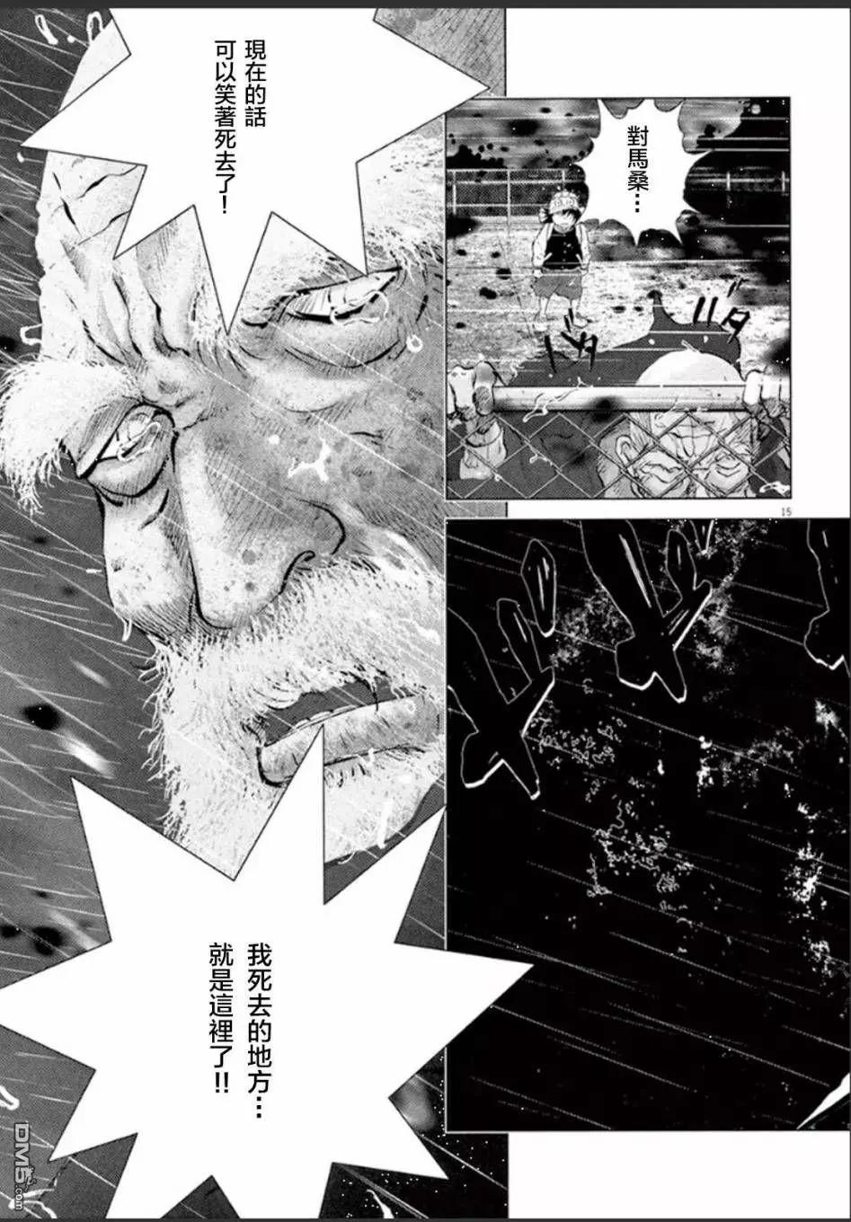 第102话21