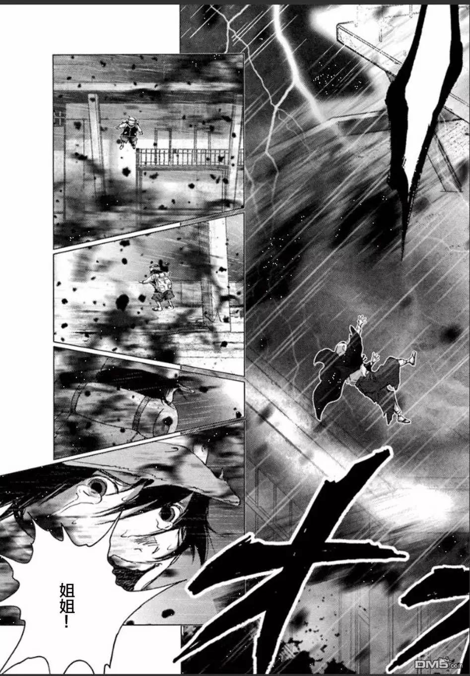 第102话25