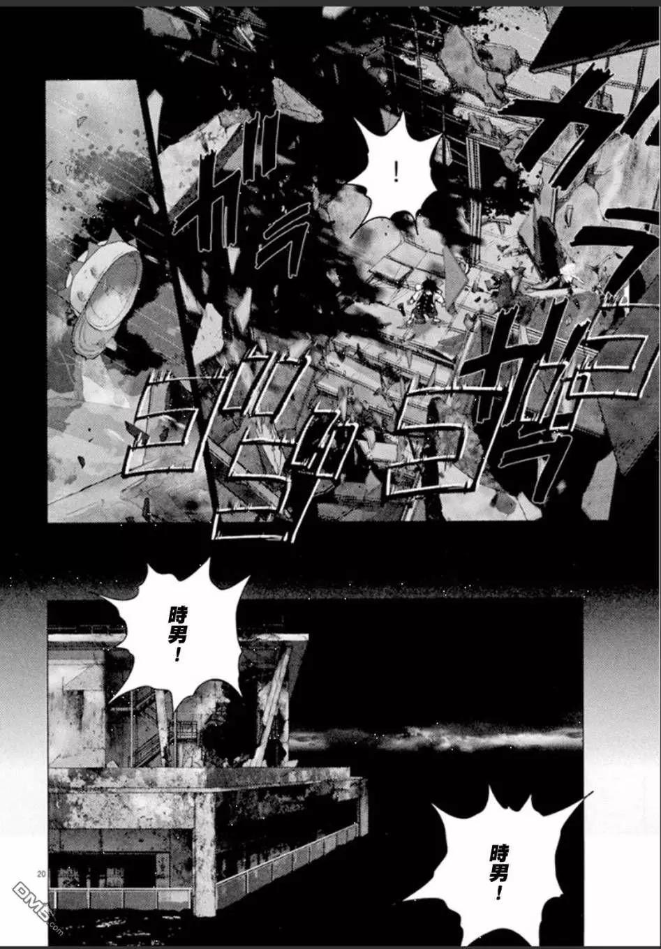 第102话26