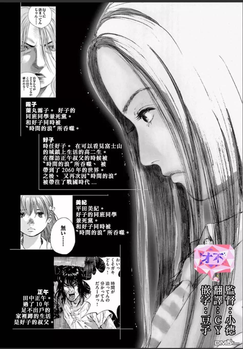 第102话4