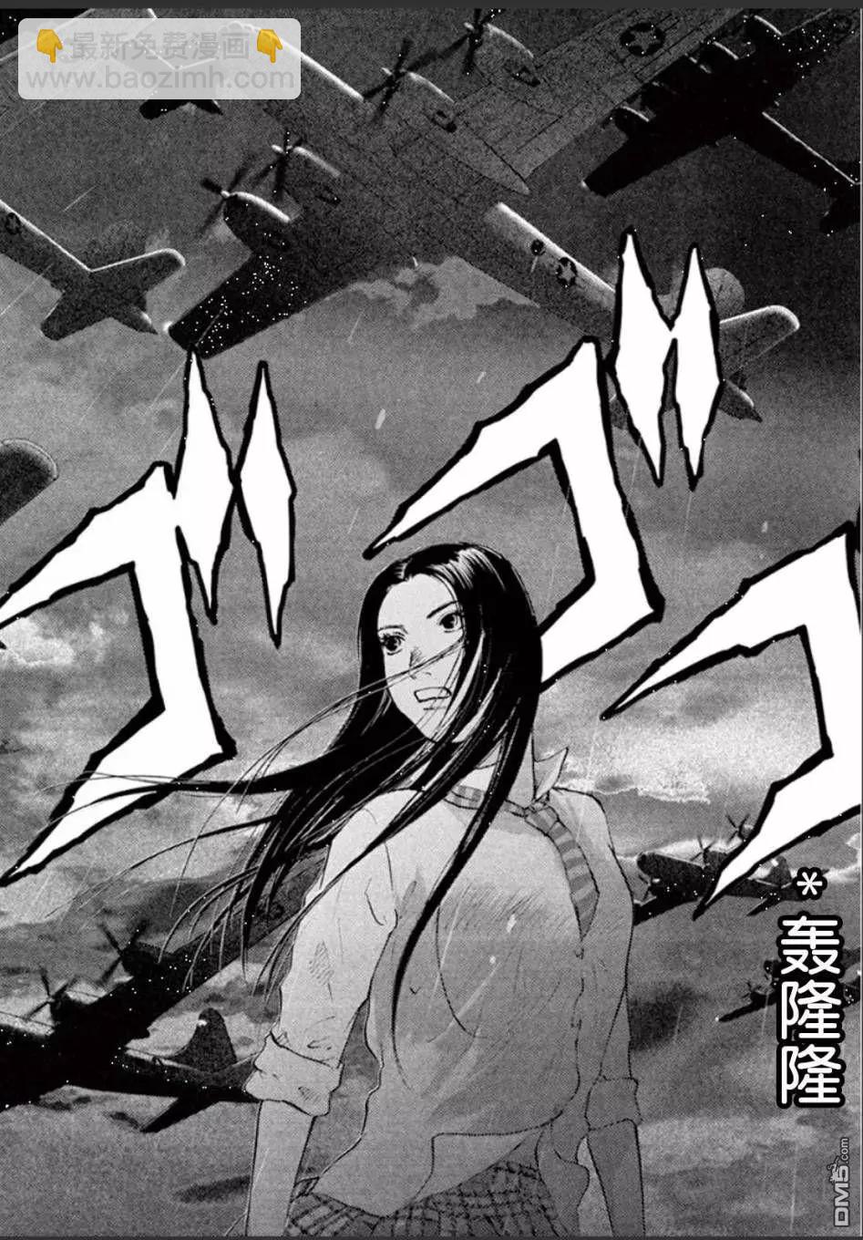 第102话8