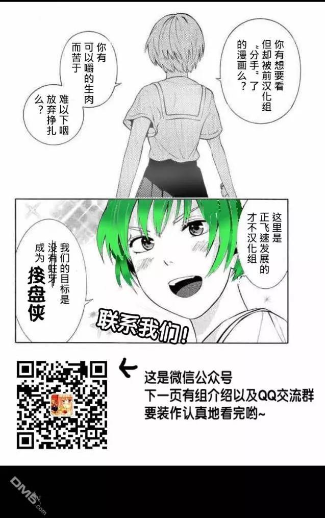 第103话15