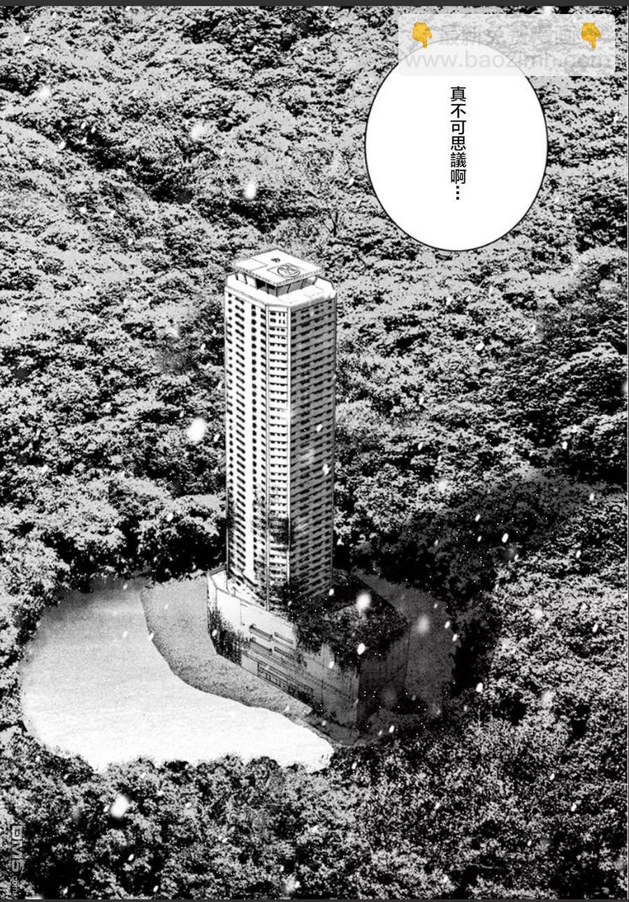 第104话 敌机来袭13