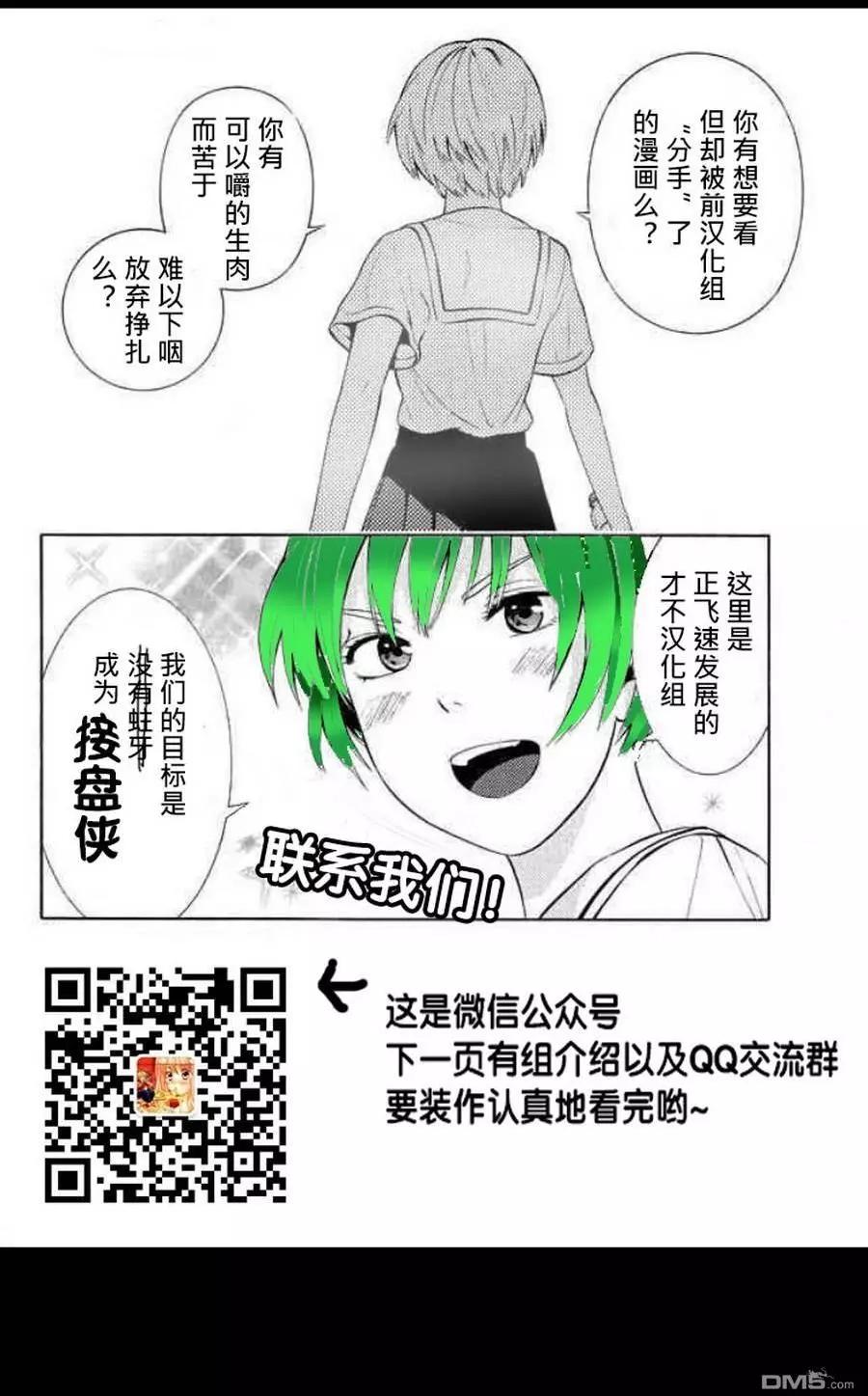 第104话 敌机来袭20
