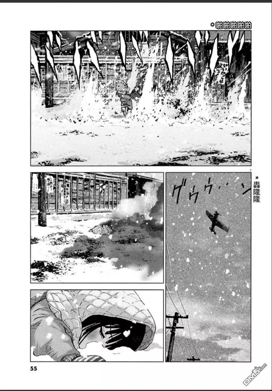 第104话 敌机来袭6