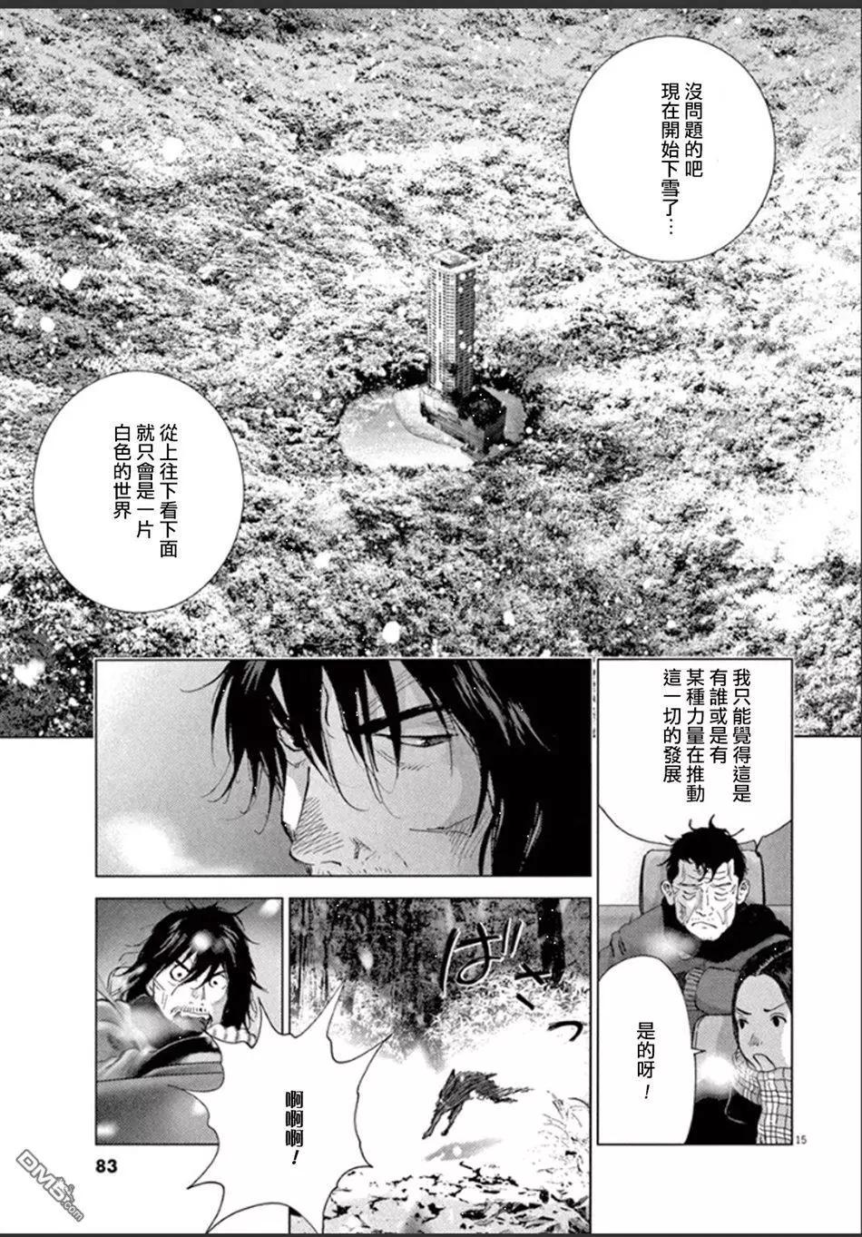 第105话 出発10
