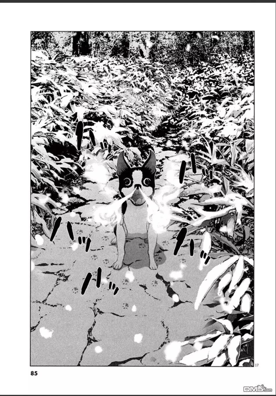第105话 出発12