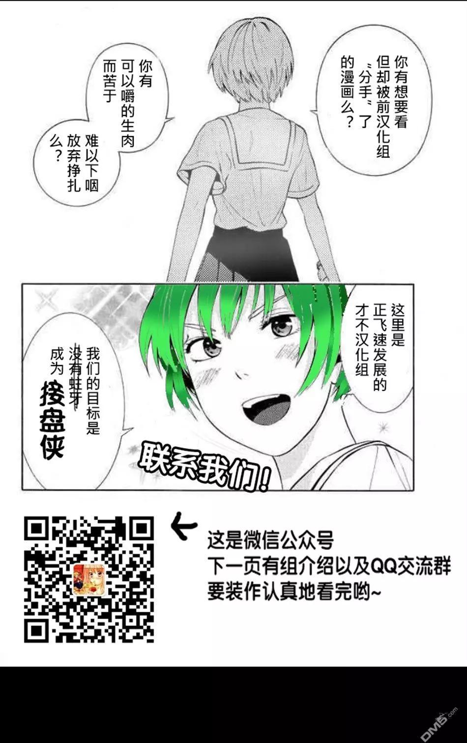 第105话 出発16