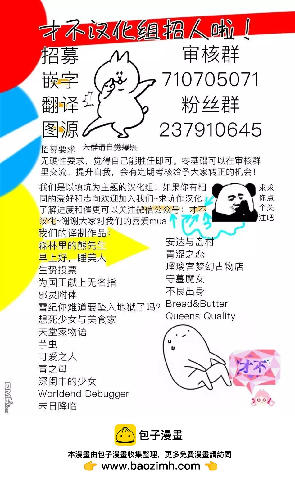 第105话 出発17