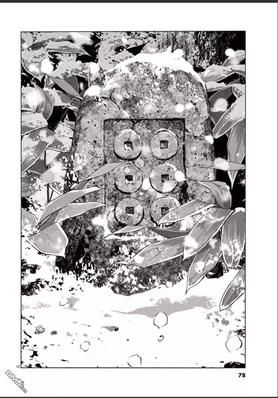 第105话 出発5