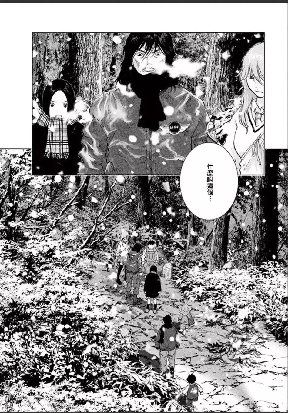 第105话 出発6