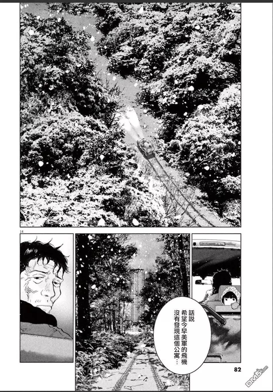 第105话 出発9