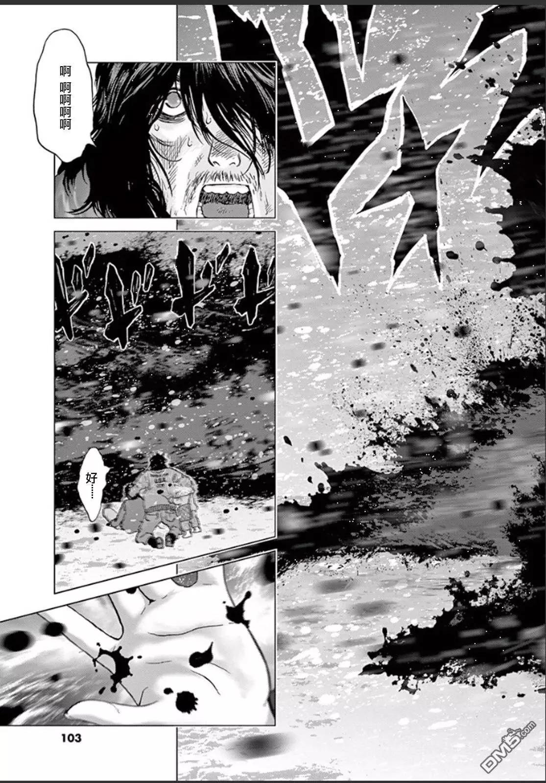 第106话13