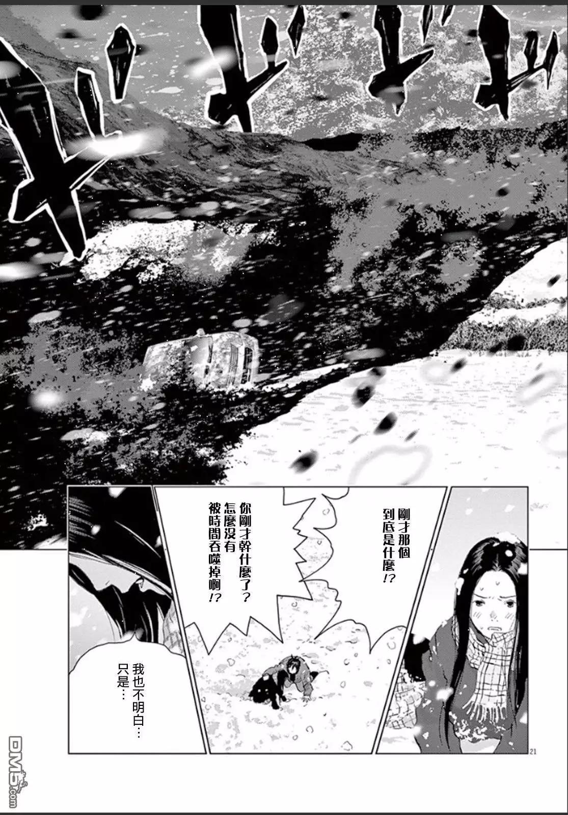 第106话18